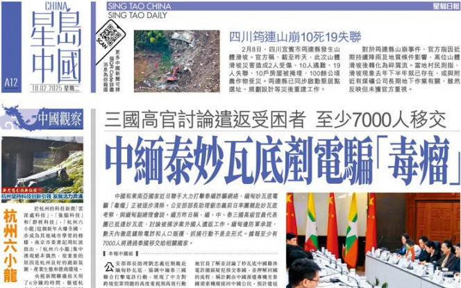 了球队在后