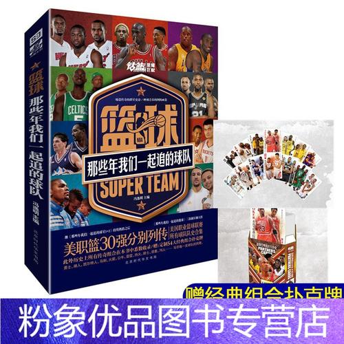 吸引了足球