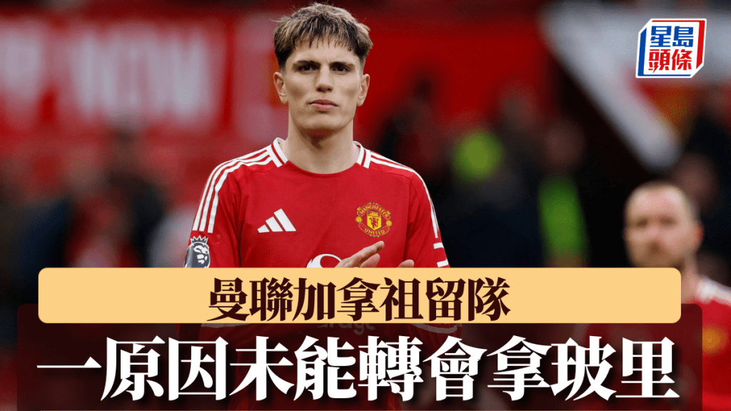 于篮球技术