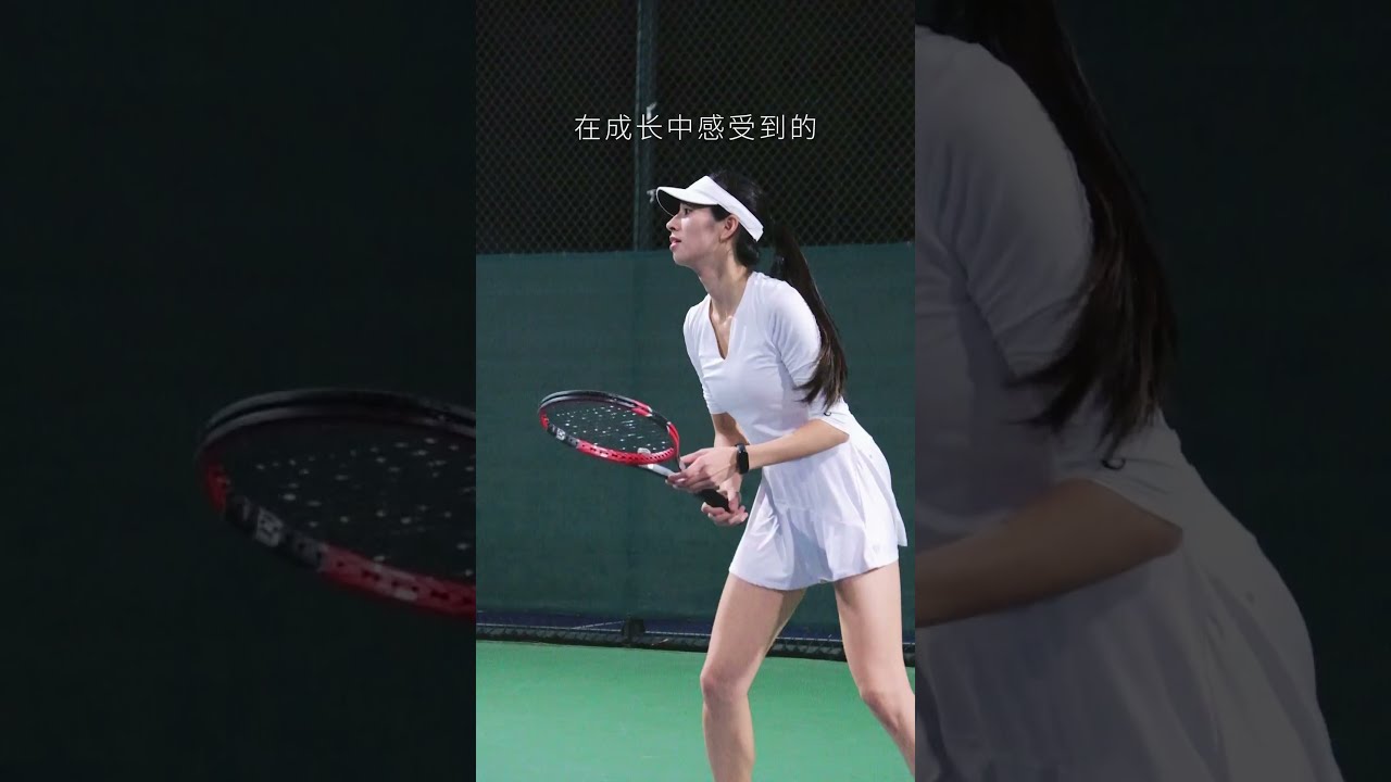 注的焦点