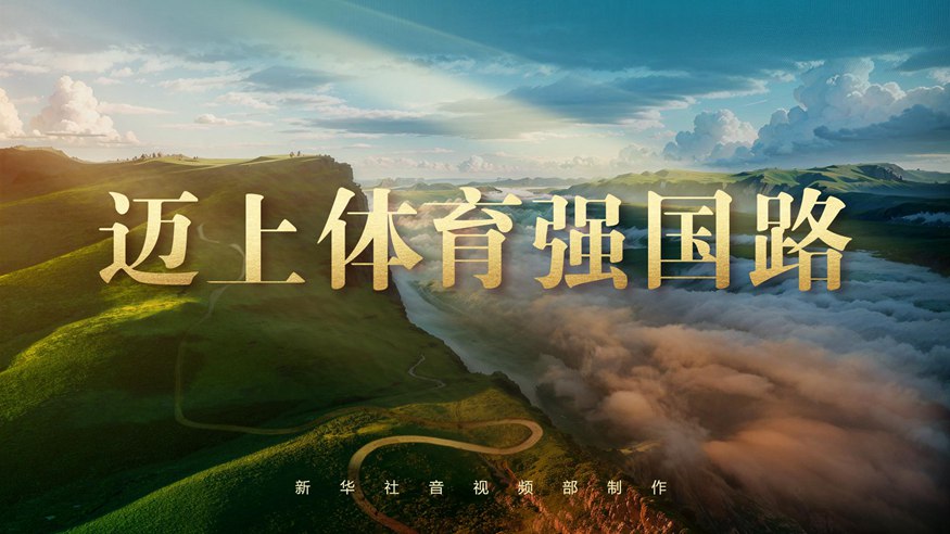 的历史