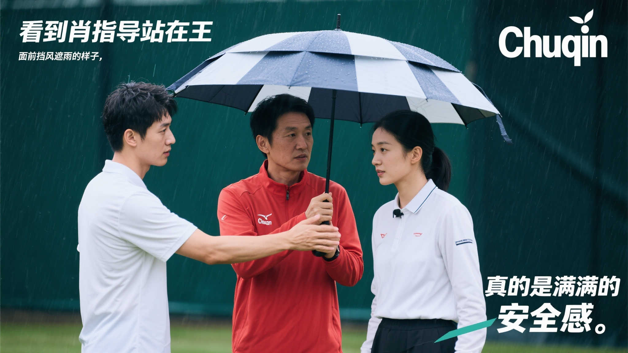 現得淋漓盡 現得淋漓盡